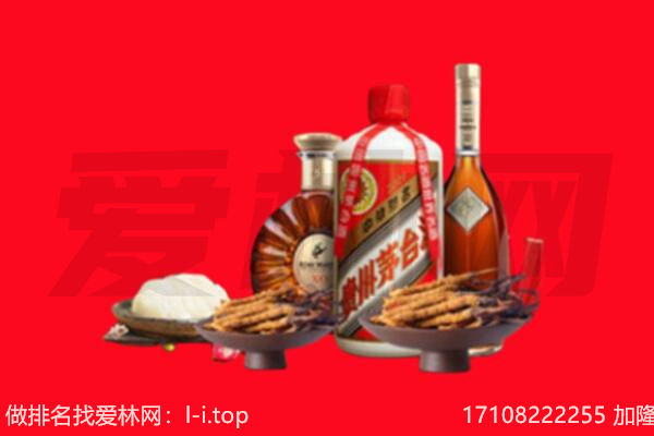 三亚市吉阳礼品回收.jpg