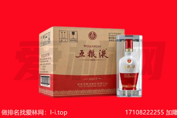 三亚市吉阳回收名酒