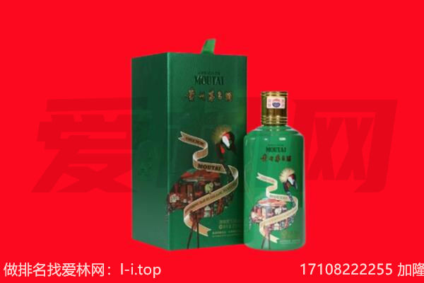 三亚市吉阳回收出口茅台酒.jpg