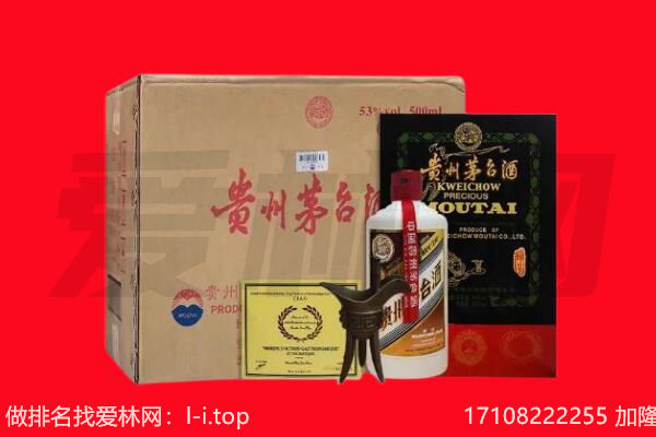 三亚市吉阳回收陈年茅台酒