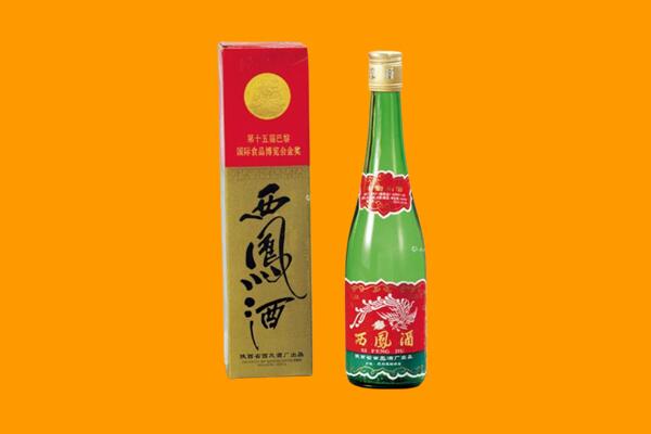 三亚市吉阳回收西凤酒