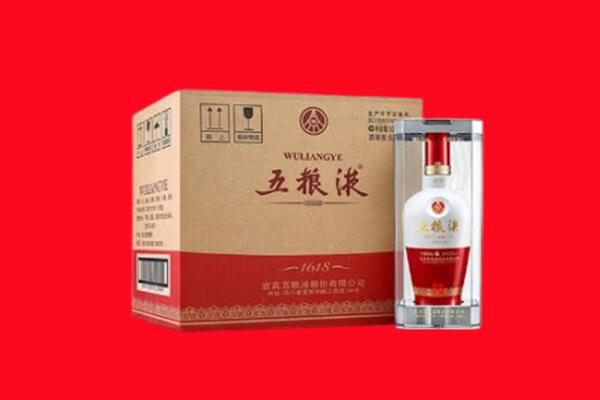 三亚市吉阳回收五粮液