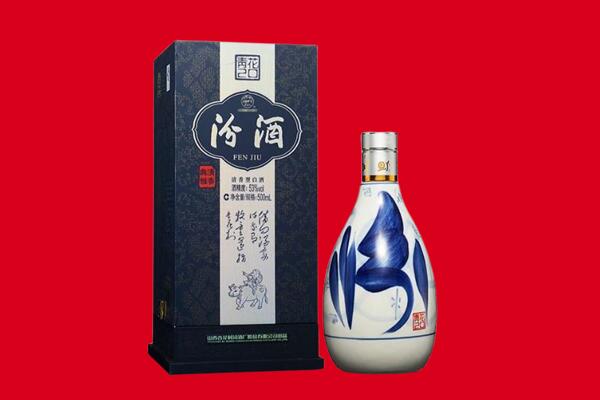 三亚市吉阳回收汾酒.jpg