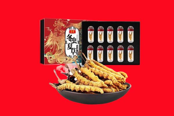 三亚市吉阳回收虫草